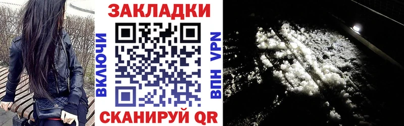 Купить наркотик аптеки Черняховск Амфетамин Alpha-PVP ГАШ Меф мяу мяу МАРИХУАНА