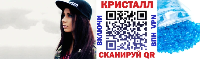 Amphetamine Розовый  Черняховск 