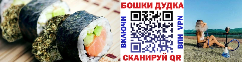 Еда ТГК конопля  Черняховск 
