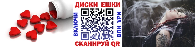 Ecstasy VHQ  что такое   Черняховск 