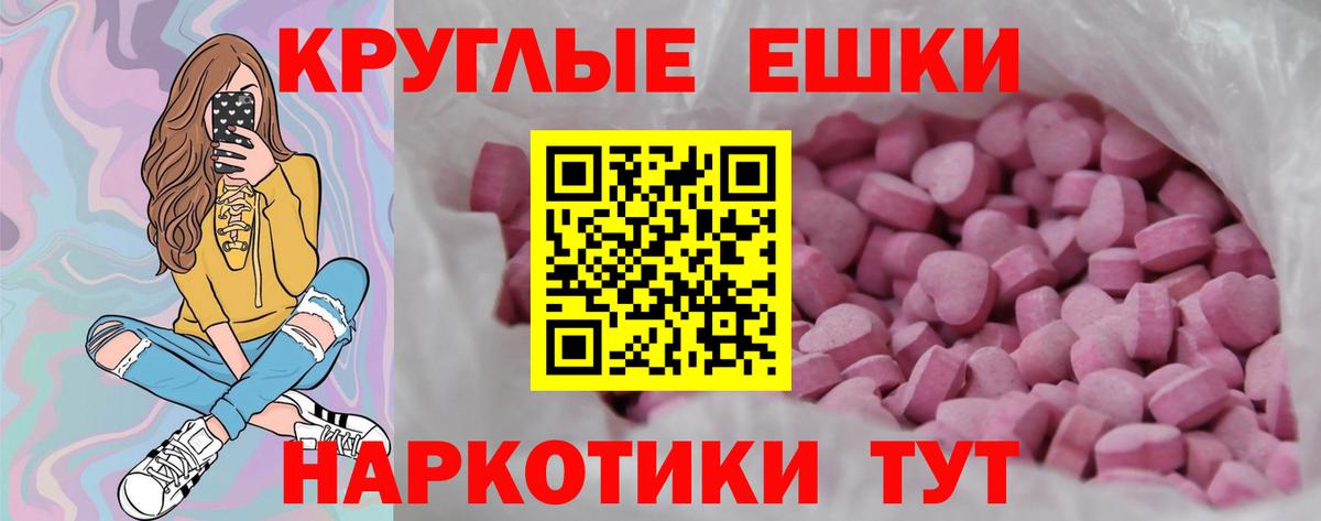 Экстази louis Vuitton Черняховск
