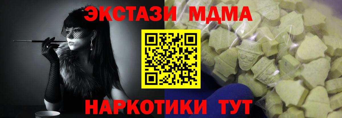 Черняховск  ЭКСТАЗИ  дарк нет формула  ЭКСТАЗИ Cube  Вход с VPN  купить наркотики цена 