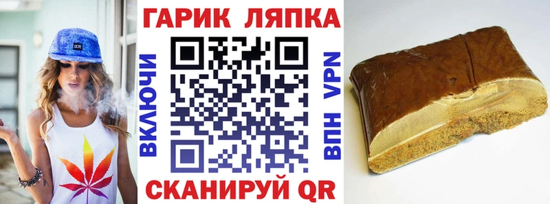 ГАШ индика сатива  Черняховск 