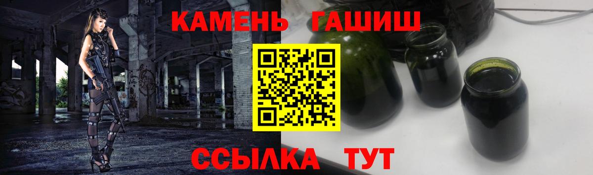 ГАШИШ Premium Черняховск