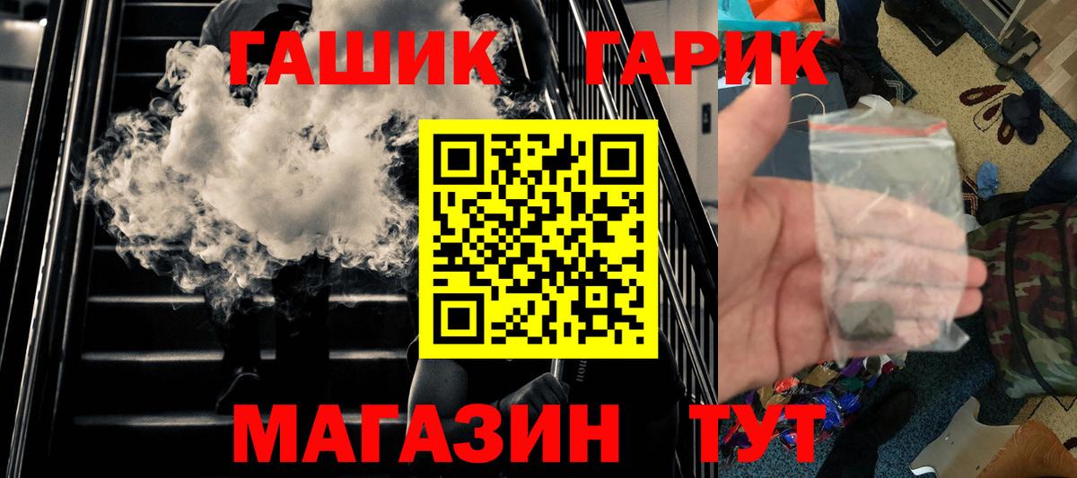 Гашиш ice o lator  Черняховск  Гашиш хэш 