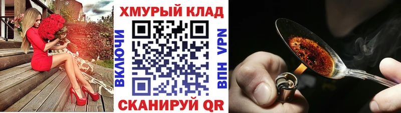 Героин афганец  где продают   Черняховск 