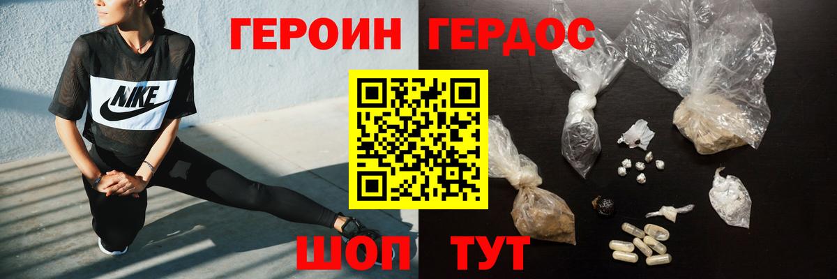 НБОМе  MDMA  Черняховск  Бошки Шишки  Купить наркотики  ГАШ  Вход с VPN  Меф МЯУ МЯУ кристаллы  A-PVP СК кристаллы 