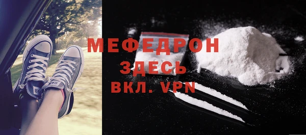 прущая мука Бородино
