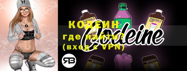 тгк Медногорск