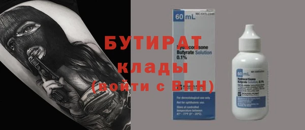 гашиш Майский