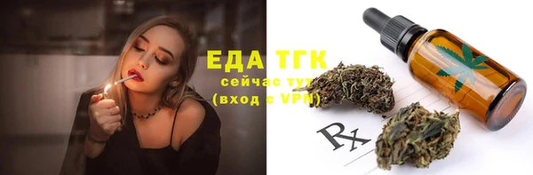 герыч Медвежьегорск
