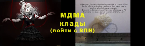 герыч Медвежьегорск