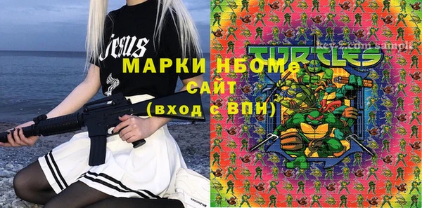тгк Медногорск