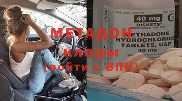 MDMA Premium VHQ Ахтубинск