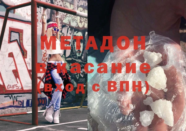 гашик Аша