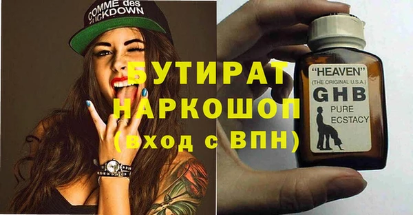 PSILOCYBIN Мегион