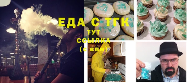 герыч Медвежьегорск