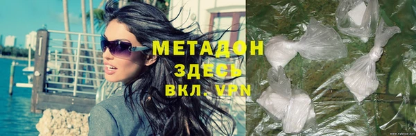 ALPHA-PVP Приозерск