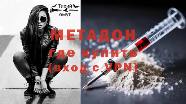 тгк Медногорск