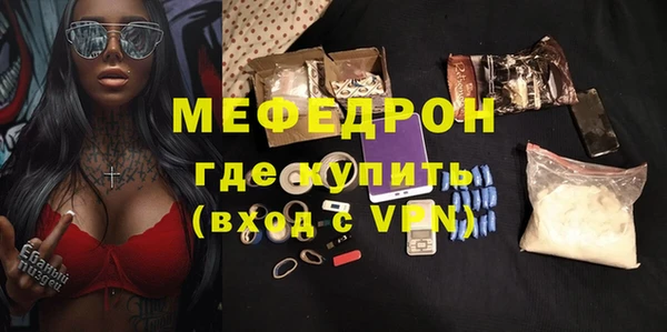 mix Щучье