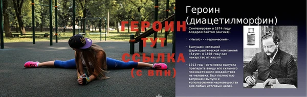 PSILOCYBIN Мегион