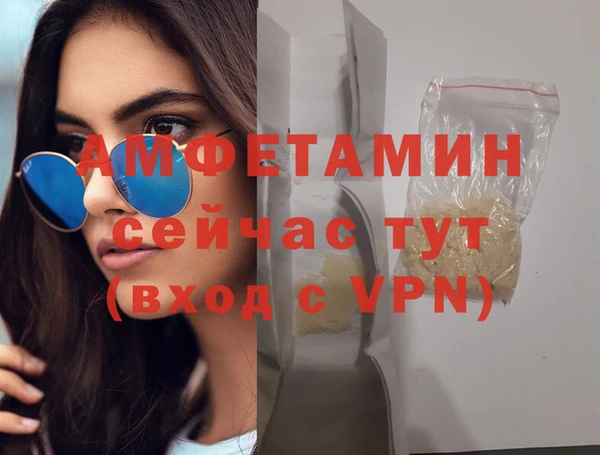 герыч Медвежьегорск