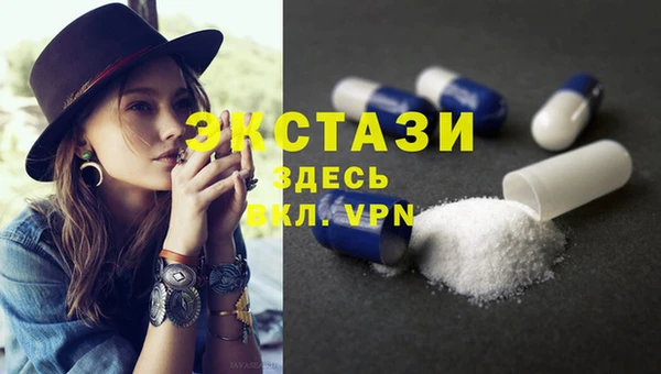тгк Медногорск