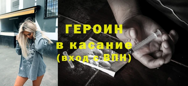 тгк Медногорск