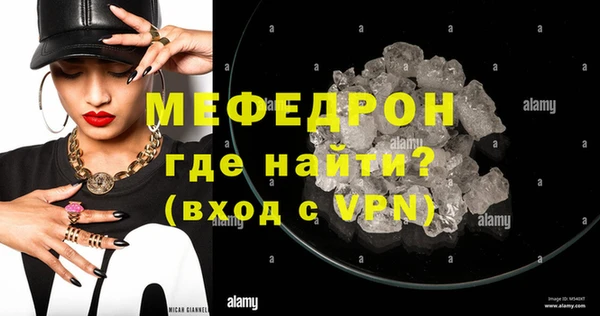 тгк Медногорск