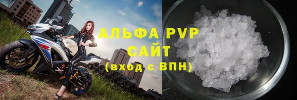 тгк Медногорск