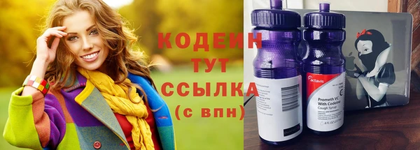 соль курить ск Бронницы