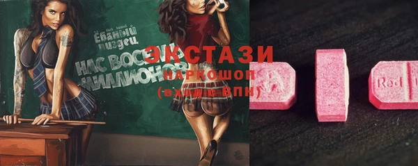 PSILOCYBIN Мегион