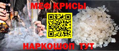 mdpv Канаш