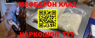 COCAINE Будённовск