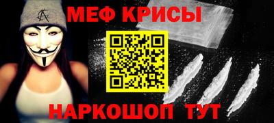mdpv Канаш