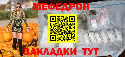 mdpv Канаш
