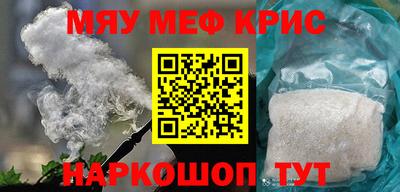 mdpv Канаш