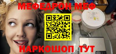 COCAINE Будённовск