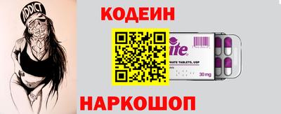 бутик Камышлов