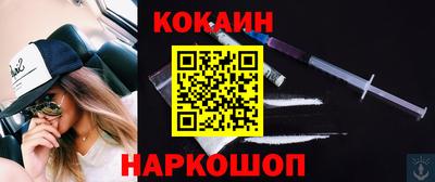 бутик Камышлов