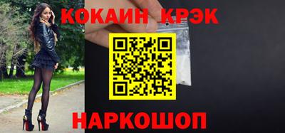 бутик Камышлов