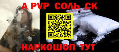 МДМА Бугуруслан