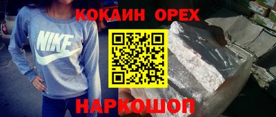 МДМА Бугуруслан