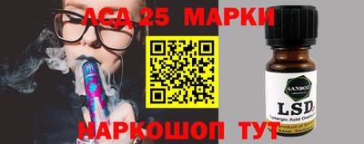 бутик Камышлов