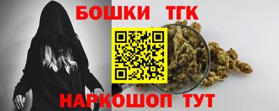 МДМА Бугуруслан