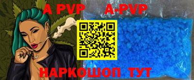 бутик Камышлов