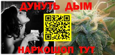 МДМА Бугуруслан