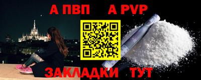 дмт Кандалакша