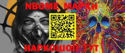 бутик Камышлов