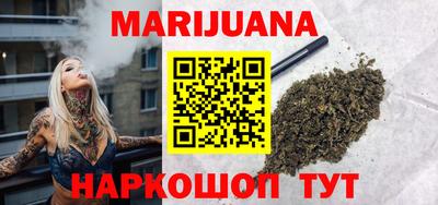 бутик Камышлов